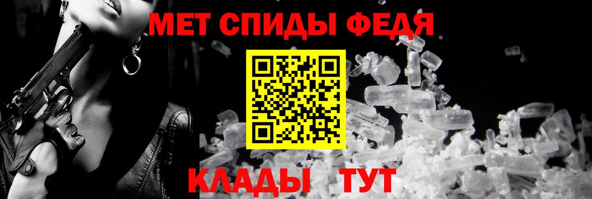 Amphetamine VHQ  Вход с VPN  Печора 