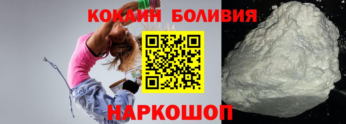 COCAIN Перу Печора