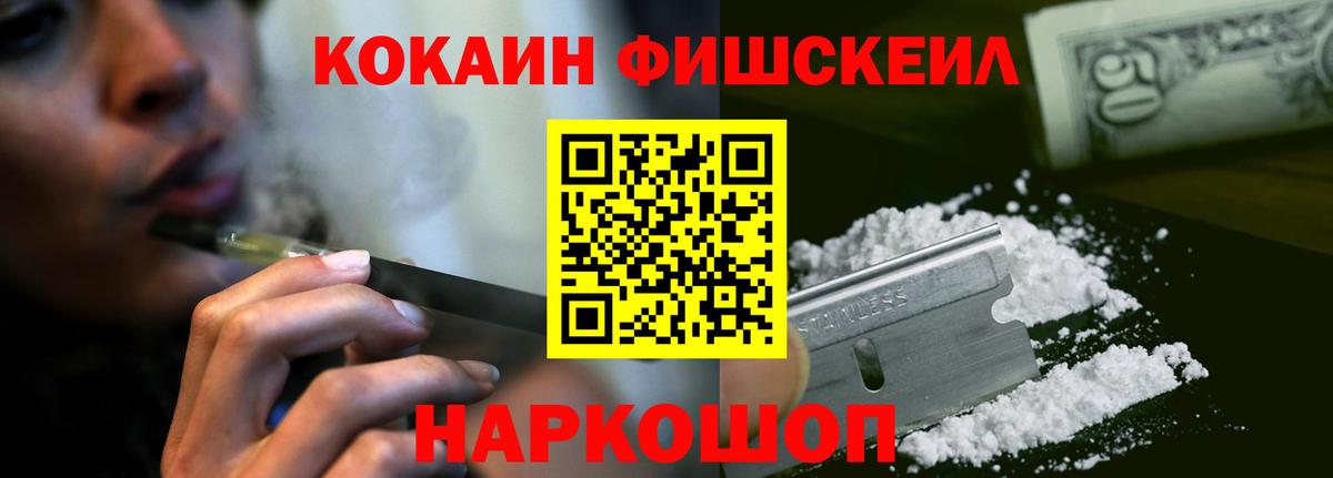 Печора  Кокаин 98%  Кокаин  COCAIN Колумбийский  Вход с VPN 