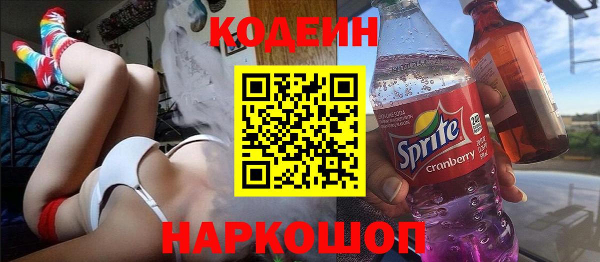 ГАШ  НБОМе  Печора  Вход с VPN  Канабис  Мефедрон кристаллы  Лсд 25 