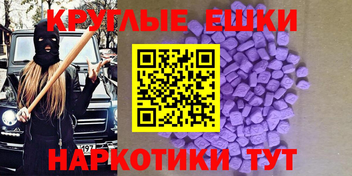 Ecstasy Philipp Plein  Вход с VPN  ЭКСТАЗИ  Печора 
