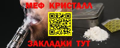 кокаин VHQ Усть-Джегута