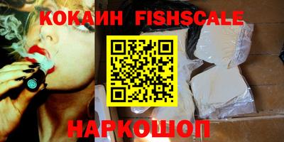 кокаин VHQ Усть-Джегута