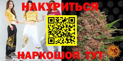 кокаин VHQ Усть-Джегута
