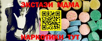 марки lsd Усть-Илимск