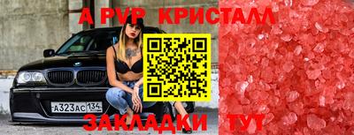 МДПВ Уссурийск