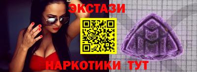 марки lsd Усть-Илимск