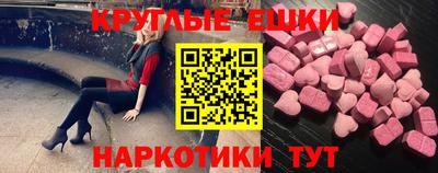 кокаин VHQ Усть-Джегута
