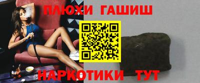 кокаин VHQ Усть-Джегута