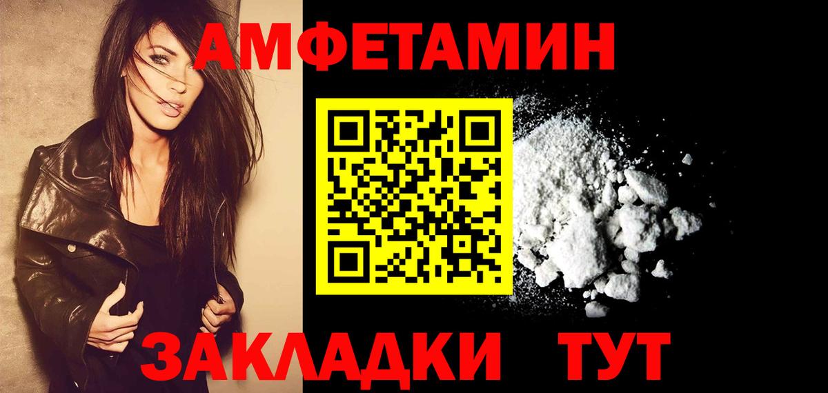 Печора  Метамфетамин  Вход с VPN  Метамфетамин мет 