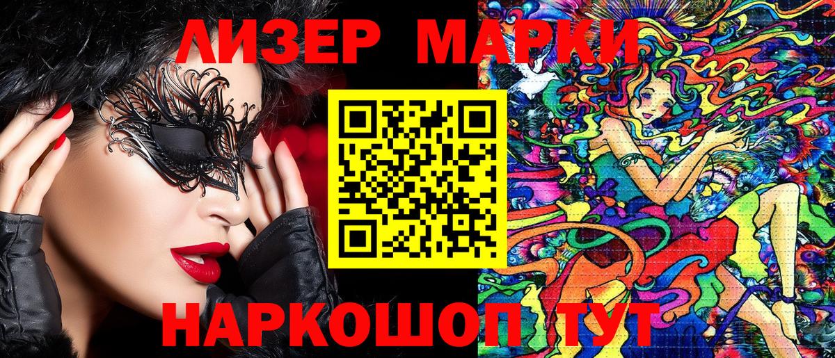 Марки NBOMe 1,5мг Печора