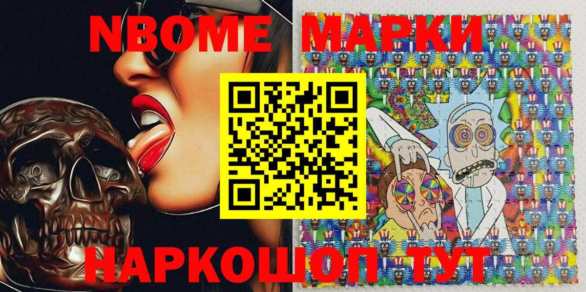 Наркотические марки 1500мкг  Вход с VPN  Наркотические марки  Печора 