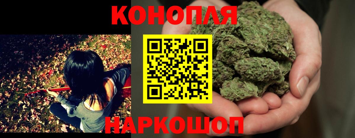 МАРИХУАНА OG Kush  Канабис AK-47  Печора  Марихуана OG Kush  Вход с VPN 