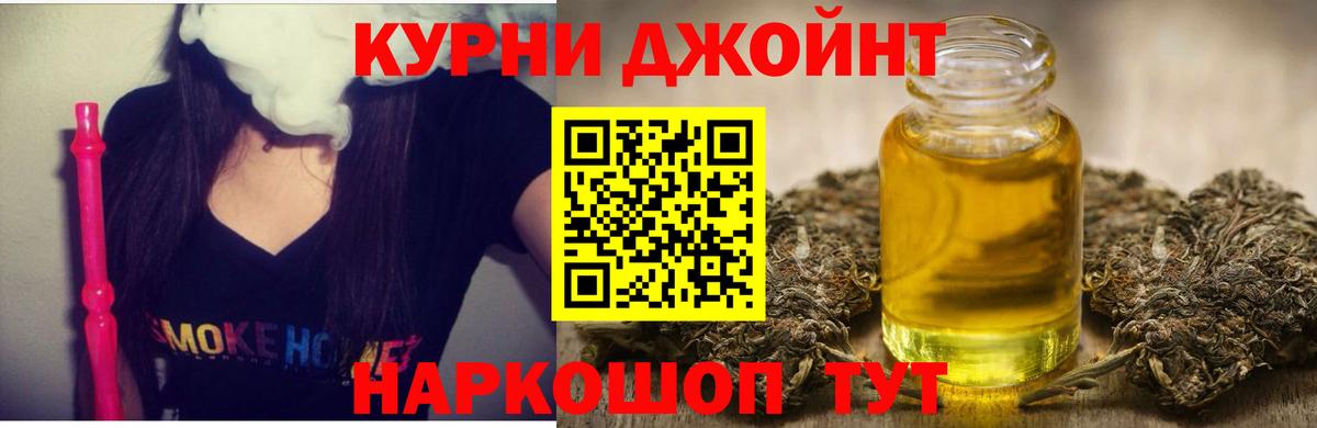 Бошки Шишки тримм Печора